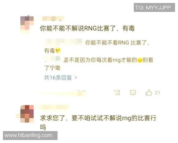 RNG在英雄联盟实力排名中创下新高引发电竞圈热议